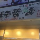 한우곱창집 이미지