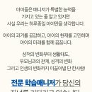 광성초등학교 이미지