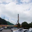 금강하구둑관광지 이미지