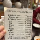 경복궁들깨삼계탕 | [내돈내산] 경복궁 삼계탕 삼산점_크림스프같은 들깨삼계탕! 솔직후기