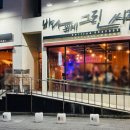 바다게임랜드 이미지