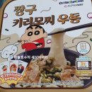 지에스(GS)25 장산퍼스트점 이미지