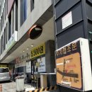 울산터의원 이미지