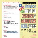 이상인적자원 이미지