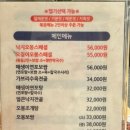 오봉집 역삼역점 이미지