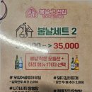 봄날 그전집 이미지