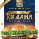 프랭크버거 파주운정아이파크점 네이버블로그