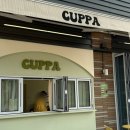 쿠파(cuppa)
