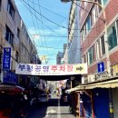 새신아장식 네이버블로그