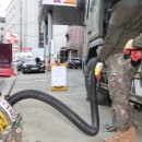 부자주유소 이미지