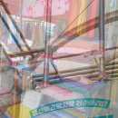 트랑트랑
