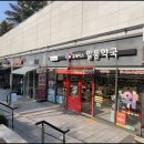 대문약국 이미지