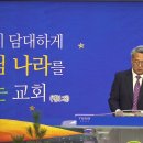 24년 12월 31일/송구영신예배/ 기뻐하고 감사하는 신앙생활(살전5:16-18)/ 이성신 목사 이미지