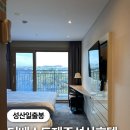 더베스트호텔 | 성산일출봉 숙소 더베스트제주성산호텔 패밀리 더블 더블 조식 후기