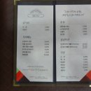 유자골고흥한우프라자