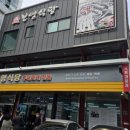 보영식당 네이버블로그