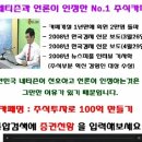 [동국제강] 2010년 2월 5일 동국제강(001230) 분석,투자전략 이미지