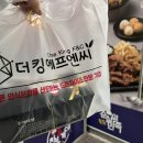 순살의민족치킨투게더 이미지