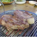 서대포 소금구이 이미지