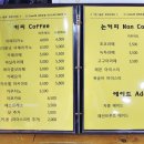 카페28번지