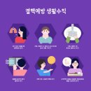 정읍성신병원 이미지
