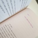 [도서서평]나의 감정 안내서로 다산북스 &lt;정신과 의사 정우열의 감정수업&gt;