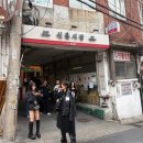 신흥시장 건너편 네이버블로그