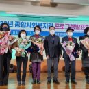 진주종합사회복지관 이미지