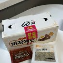 60계치킨 짜장계란치킨 짜계치킨 내돈내산 후기
