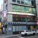 식장산 | 대전 둔산동 맛집 식장산 왕뼈구이 솔직 방문후기