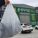 용빈티지샵 이미지