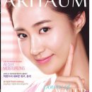 아리따움의왕