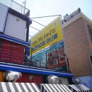 사계절계곡수체험장 이미지