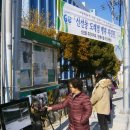 신선동-11 이미지