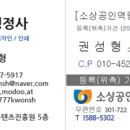 컨설팅 權 행정사 이미지