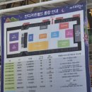 반딧불체육관 | 2025 무주 반딧불축제 첫날 후기 반디 키즈월드