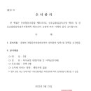 무진장 이미지