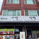 [충남/공주] '시장정육점식당' 내돈내산 후기 | 육회 비빔밥 맛집 웨이팅 주차 추천