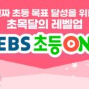 창의수학-A(초1) 이미지