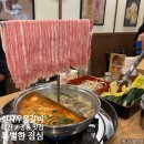 신사우물갈비 - 부산진구 전포대로199번길 44 | 대전 괴정동에서 특별한 점심 찾다가 다녀온 신사우물갈비 후기