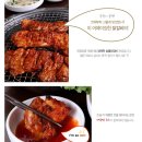 오라이숯불닭갈비 | 오라이 숯불 닭갈비 영등포점 - 유니버시티