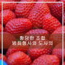 청학동여관 이미지