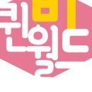 제리월드 이미지