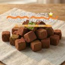 이마트24 | 이마트24 말차코어페스타 추천 제품 솔직후기 총정리