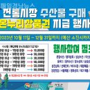아림상회