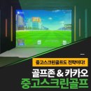 비전2로 | 인천 부평구 중고비전플러스 후기, 중고모델 비교와 후기공유