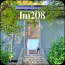 곡성-208 | 통창 초록 뷰 Im208 곡성카페 후기