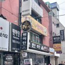 그린브로스샐러드 강남점 이미지