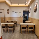 정직유부 정관점 이미지