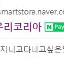 다우리코리아